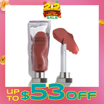 MUZIGAE MANSION Objet Liquid (003 Stranger) 6ml