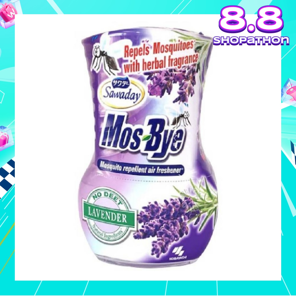 Mos-Bye Mosquito Repellent Air Freshener Lavender Scent (Repels Mosquito with Herbal Fragrances) 1s