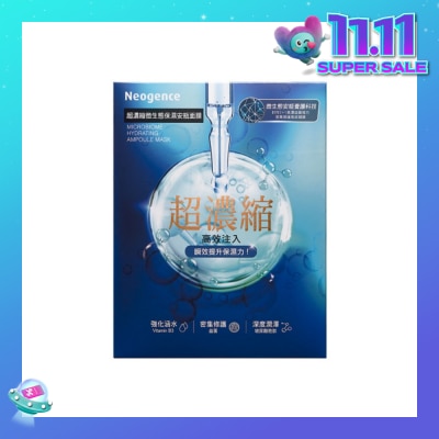 NEOGENCE Microbiome Hydrating Ampoule Mask 4s