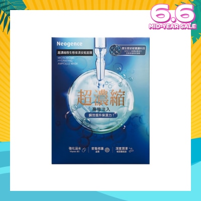 NEOGENCE Microbiome Hydrating Ampoule Mask 4s