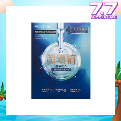 NEOGENCE Microbiome Hydrating Ampoule Mask 4s