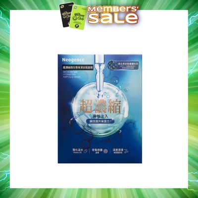 NEOGENCE - Microbiome Hydrating Ampoule Mask 4s