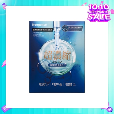NEOGENCE Microbiome Hydrating Ampoule Mask 4s