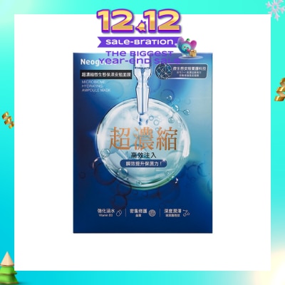 NEOGENCE Microbiome Hydrating Ampoule Mask 4s