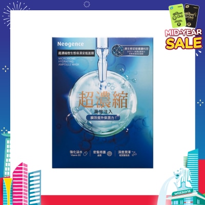 NEOGENCE Microbiome Hydrating Ampoule Mask 4s