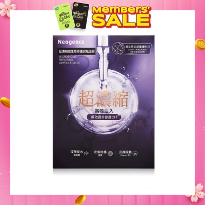 NEOGENCE Microbiome Repairing Ampoule Mask 4s