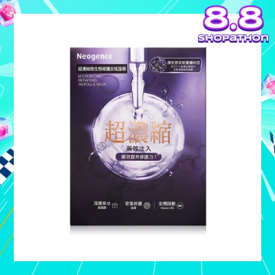 NEOGENCE Microbiome Repairing Ampoule Mask 4s