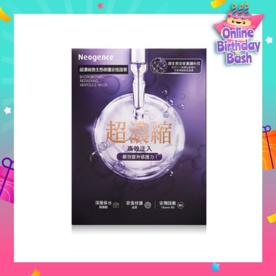NEOGENCE Microbiome Repairing Ampoule Mask 4s