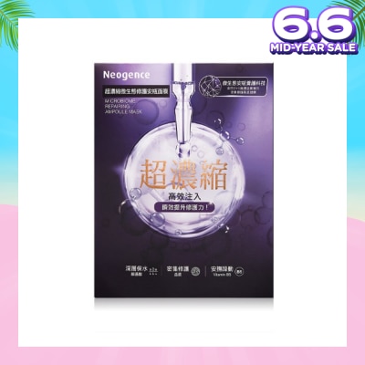 NEOGENCE Microbiome Repairing Ampoule Mask 4s