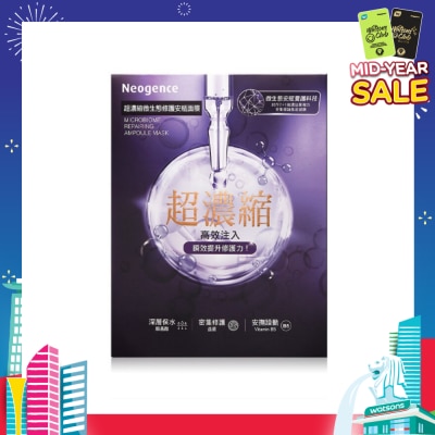 NEOGENCE Microbiome Repairing Ampoule Mask 4s