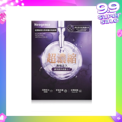 NEOGENCE Microbiome Repairing Ampoule Mask 4s