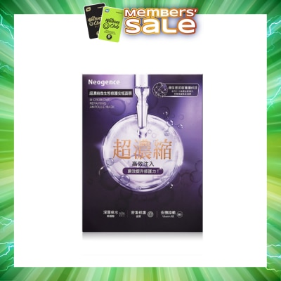 NEOGENCE - Microbiome Repairing Ampoule Mask 4s