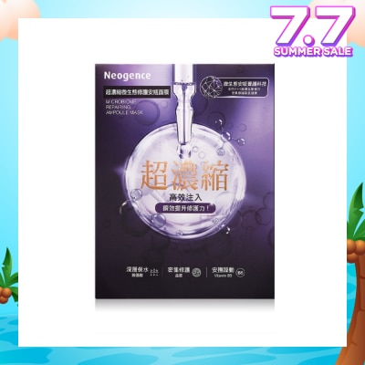 NEOGENCE Microbiome Repairing Ampoule Mask 4s