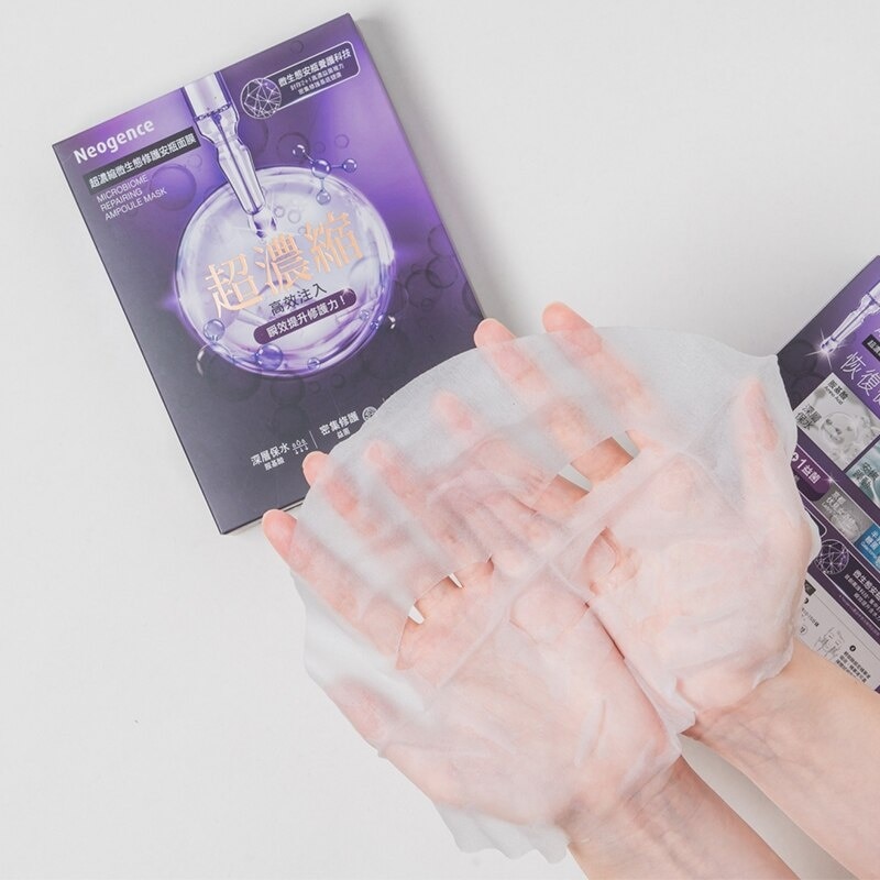 Microbiome Repairing Ampoule Mask 4s