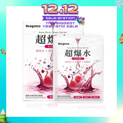 NEOGENCE Aqua Burst Brightening Mask 5s