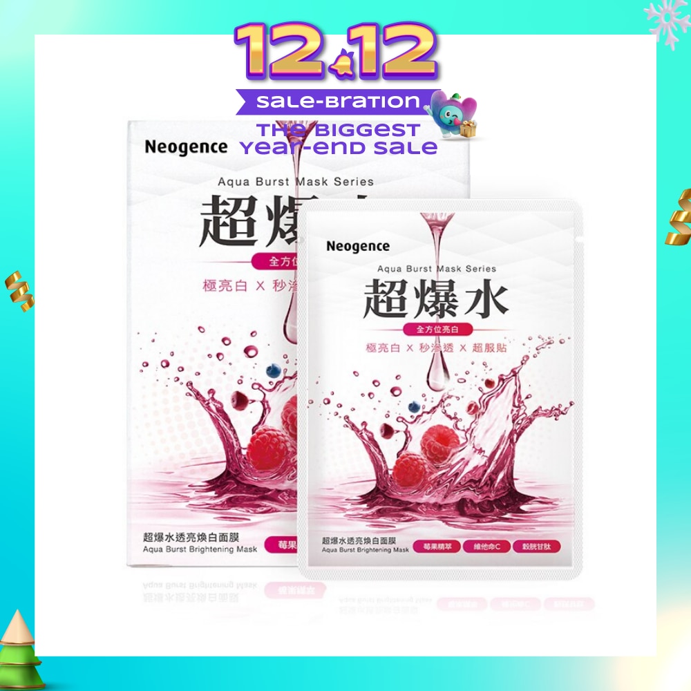 Aqua Burst Brightening Mask 5s