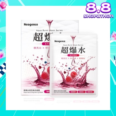 NEOGENCE Aqua Burst Brightening Mask 5s