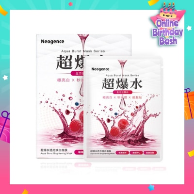 NEOGENCE Aqua Burst Brightening Mask 5s