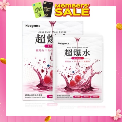 NEOGENCE Aqua Burst Brightening Mask 5s