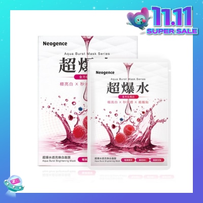 NEOGENCE Aqua Burst Brightening Mask 5s