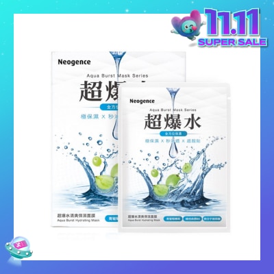 NEOGENCE Aqua Burst Hydrating Mask 5s