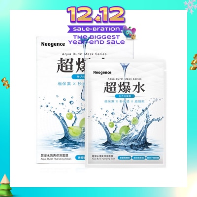 NEOGENCE Aqua Burst Hydrating Mask 5s