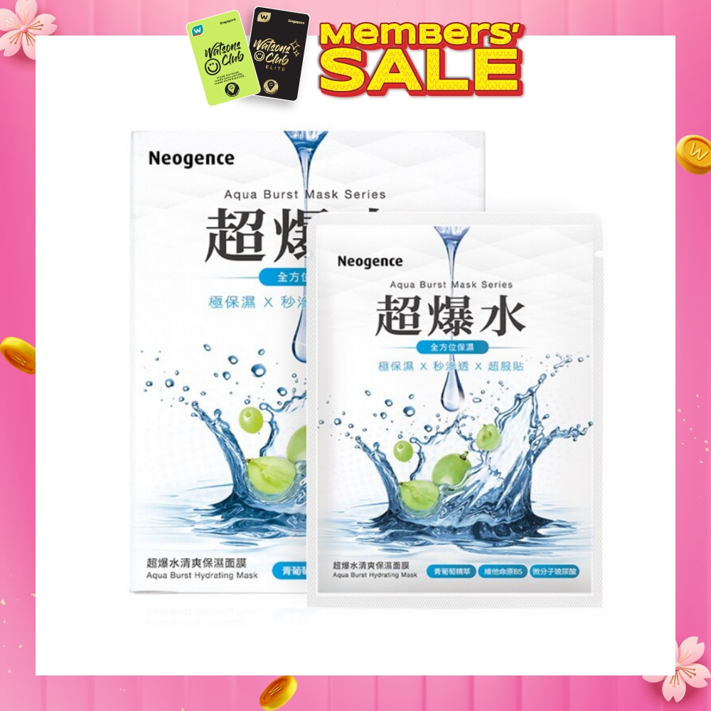 Aqua Burst Hydrating Mask 5s