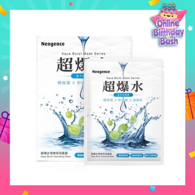 NEOGENCE Aqua Burst Hydrating Mask 5s
