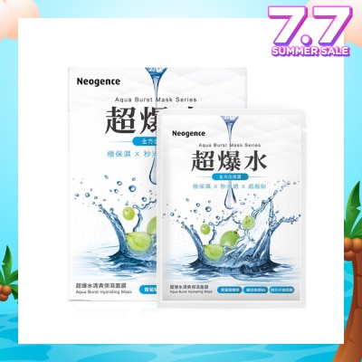 NEOGENCE Aqua Burst Hydrating Mask 5s