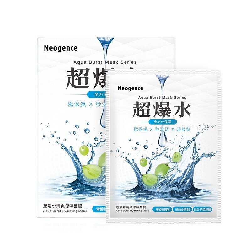 NEOGENCE Aqua Burst Hydrating Mask 5s | Derma Skin Care | Watsons