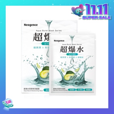 NEOGENCE Aqua Burst Moisturizing Mask 5s (Expiry: May`2026)
