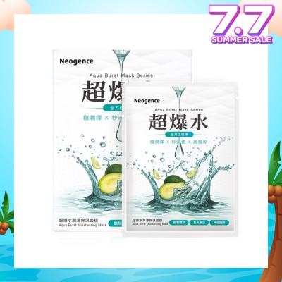 NEOGENCE Aqua Burst Moisturizing Mask 5s