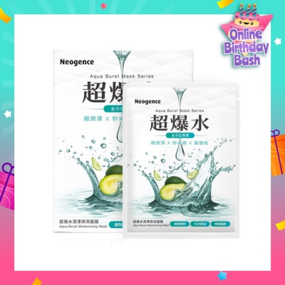 NEOGENCE Aqua Burst Moisturizing Mask 5s