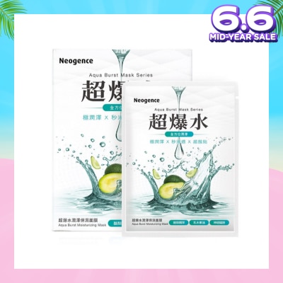 NEOGENCE Aqua Burst Moisturizing Mask 5s