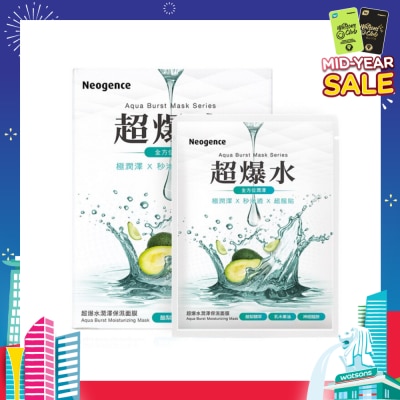 NEOGENCE Aqua Burst Moisturizing Mask 5s