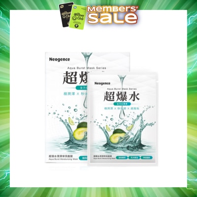 NEOGENCE - Aqua Burst Moisturizing Mask 5s