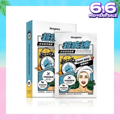 NEOGENCE Instant Bright Hydrating Mask 5s