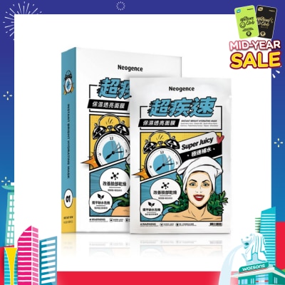 NEOGENCE Instant Bright Hydrating Mask 5s