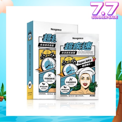 NEOGENCE Instant Bright Hydrating Mask 5s