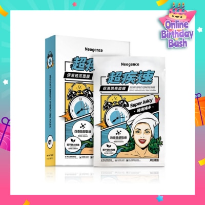 NEOGENCE Instant Bright Hydrating Mask 5s