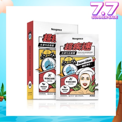 NEOGENCE Instant Glow Whitening Mask 5s (Expiry: Mar`2026)