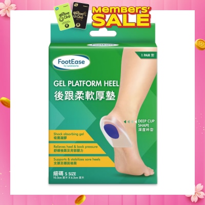 FOOTEASE BY WATSONS Gel Platform Heel Size S (Pair) 1s