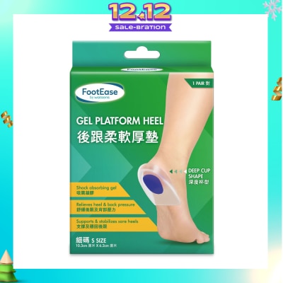 FOOTEASE BY WATSONS Gel Platform Heel Size S (Pair) 1s