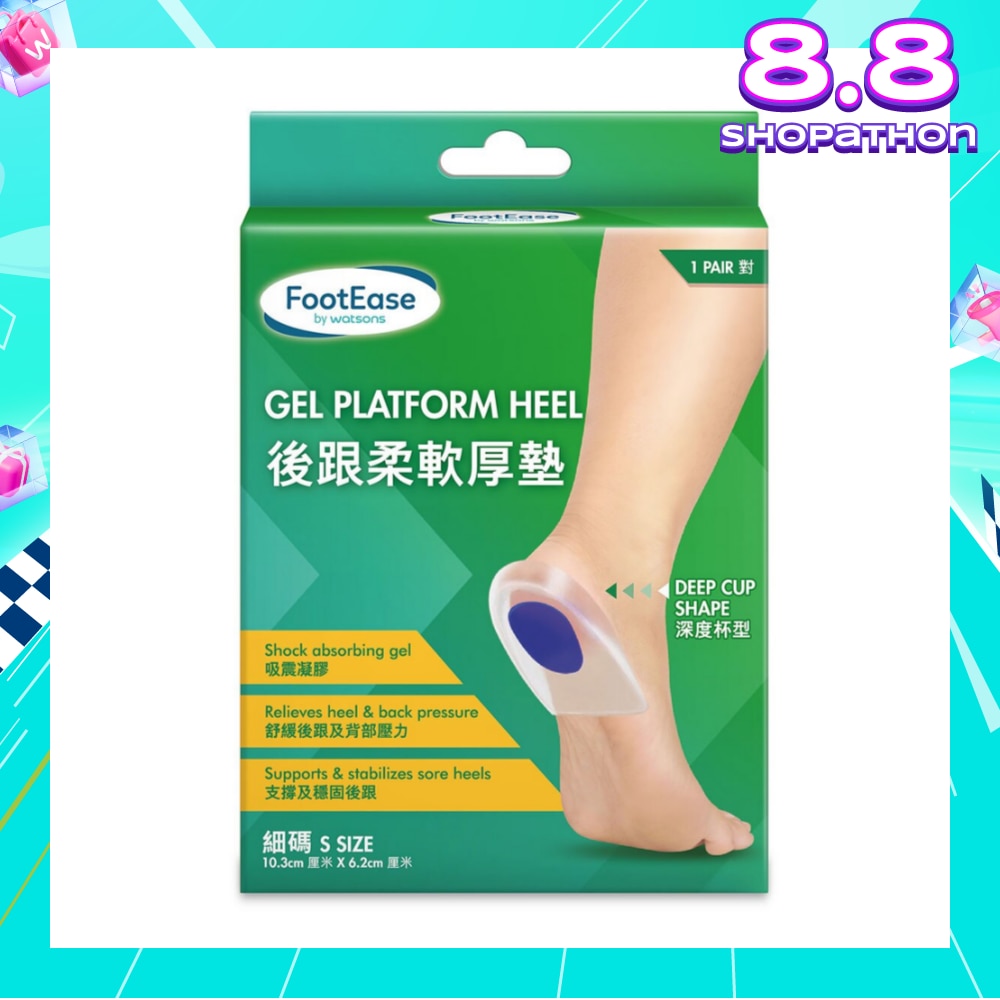 Gel Platform Heel Size S (Pair) 1s