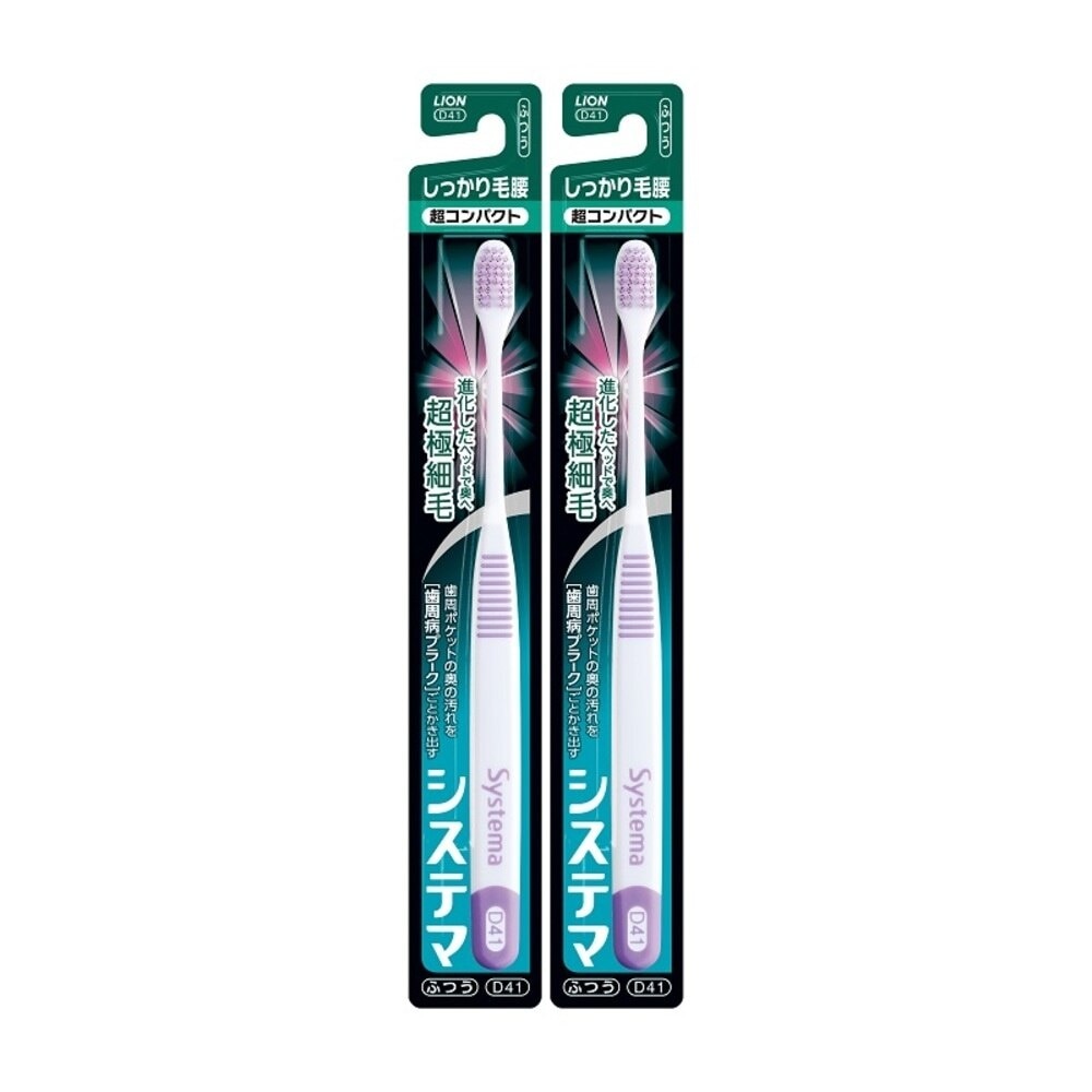 Shikkari Dual Toothbrush Super Compact 2s