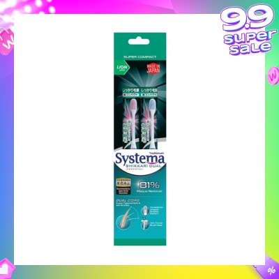 SYSTEMA Shikkari Dual Toothbrush Super Compact 2s