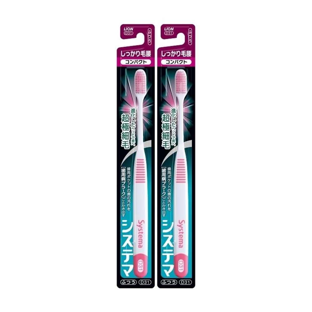 Shikkari Dual Toothbrush Compact 2s