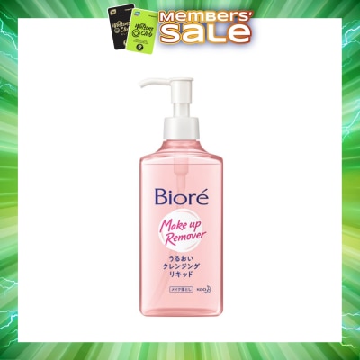 BIORE - Aqua Jelly Makeup Remover