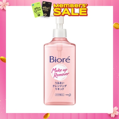 BIORE Aqua Jelly Makeup Remover