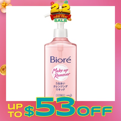 BIORE Aqua Jelly Makeup Remover